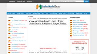 
                            2. www.samajwadisp.in Login | Enter User ID And Password Forgot Reset
