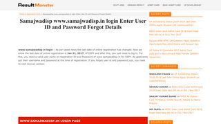 
                            3. www.samajwadisp.in login | User ID Password Forgot Online Application