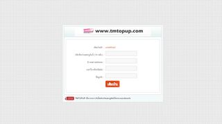 
                            1. www.tmtopup.com :: Centralized Payment Gateway