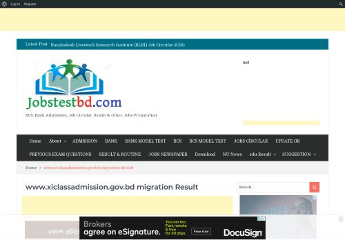 
                            12. www.xiclassadmission.gov.bd migration Result Archives - Jobs Test bd