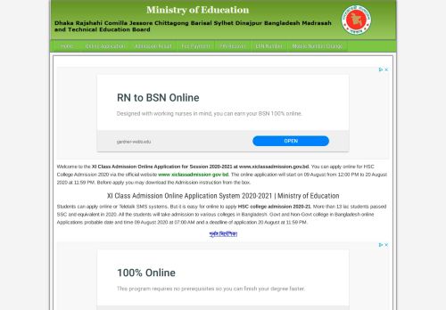 
                            3. www.xiclassadmission.gov.bd: XI Class Admission Notice, Application ...