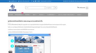 
                            2. ดูกล้องวงจรปิดออนไลน์ผ่าน www.xmeye.net แบบสมัครหน้าเว็บ