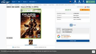 
                            7. XBOX 360 GAME - Gears Of War 2 (MTX) - € 23 EUR - Car.gr