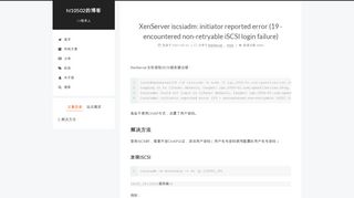 
                            5. XenServer iscsiadm: initiator reported error (19 - encountered non ...