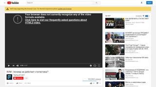 
                            2. XVM - почему не работает статистика? - YouTube