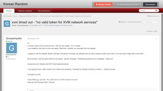 
                            12. xvm timed out - 