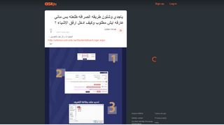 
                            7. ياجدي وشلون طريقه الصرافه طلعته بس ماني عارفه ايش مطلوب ...