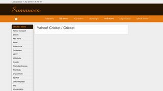 
                            7. Yahoo! Cricket / Cricket | Sumanasa.com