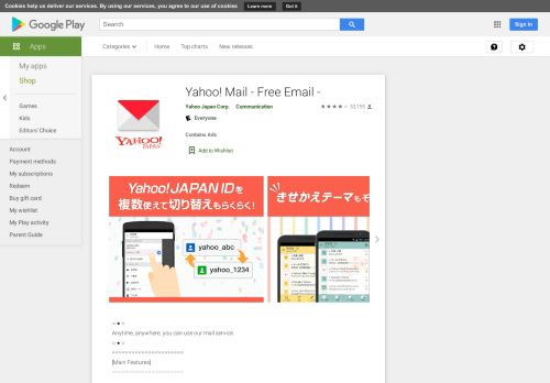 
                            9. Yahoo!メール - 安心で便利な公式メールアプリ - Google Play のアプリ