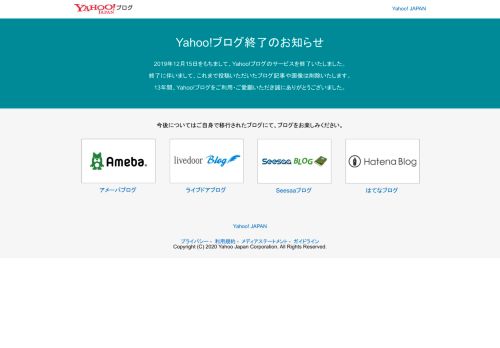 
                            6. Yahoo JAPAN IDあなたの身元確認迷惑メールは詐欺 偽ヤフーチーム ...