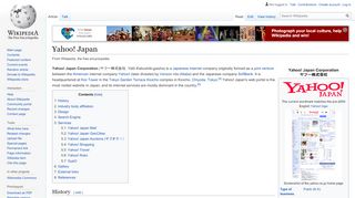 
                            6. Yahoo! Japan - Wikipedia