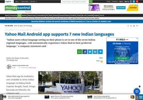 
                            7. Yahoo Mail Android app supports 7 new Indian languages ...