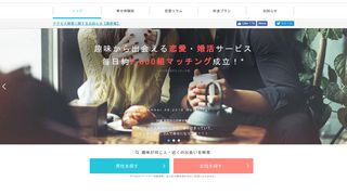 
                            1. Yahoo!パートナー 趣味の出会い恋愛・婚活マッチングサービス - Yahoo ...