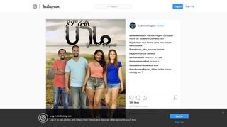 
                            7. Yamiral Hagere Ethiopian movie on SodereOnDemand.com - Instagram