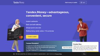 
                            1. Яндекс.Деньги