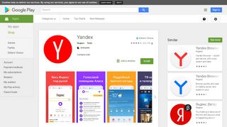 
                            6. Yandex - Apps on Google Play