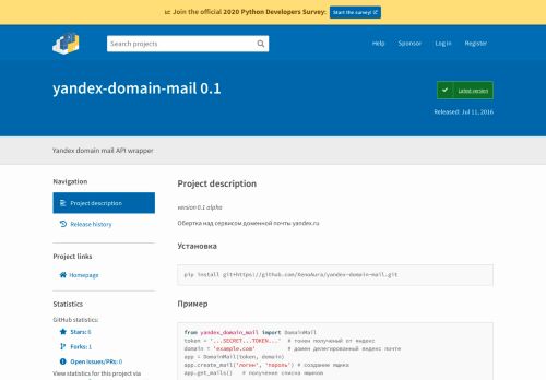 
                            13. yandex-domain-mail · PyPI