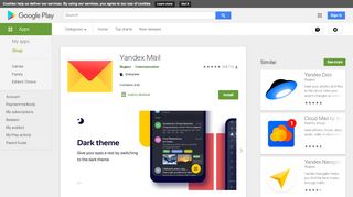 
                            6. Yandex Mail - Apps on Google Play