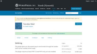 
                            13. Yandex Mail | WordPress.org