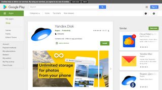 
                            8. Yandex.Disk - Apps on Google Play