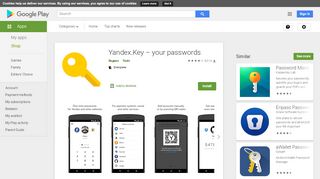 
                            6. Yandex.Key – your passwords - Apps on Google Play
