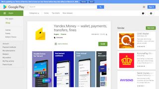 
                            8. Yandex.Money—wallet, cards, transfers, and fines - Apps on Google ...
