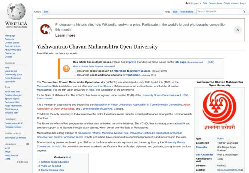 
                            9. Yashwantrao Chavan Maharashtra Open University - Wikipedia