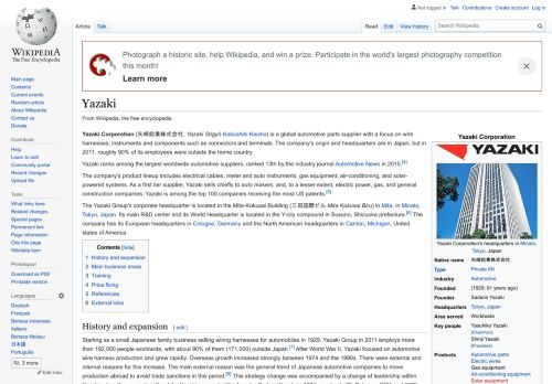 
                            8. Yazaki - Wikipedia