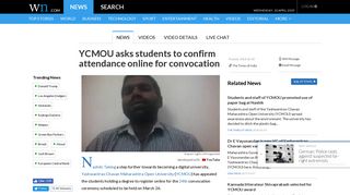 
                            4. YCMOU asks students to confirm attendance online for convocation ...