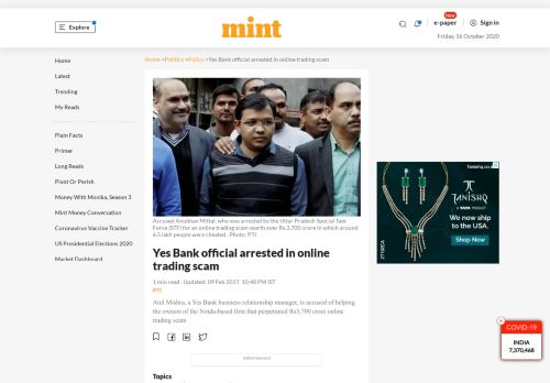
                            13. Yes Bank official arrested in online trading scam - Livemint