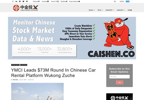 
                            12. YMCI Leads $73M Round In Chinese Car Rental Platform ...