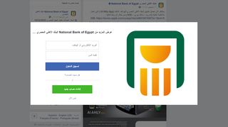 
                            10. يمكنكم الان تحميل تطبيق البنك الأهلي... - National Bank of ...