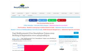 
                            5. Yogi Mukhyamantri Free Smartphone Yojana 2019 ... - ResultUniraj