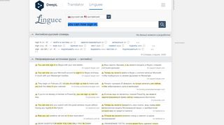 
                            7. you can now sign in. - Русский перевод – Словарь Linguee