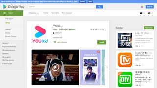 
                            8. Youku - Apps on Google Play