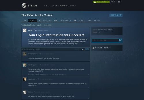 
                            10. Your Login Information was incorrect - Steam Community