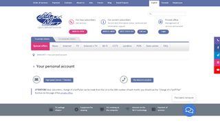 
                            13. Your personal account - MAXNET