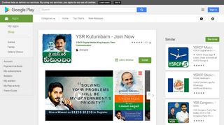 
                            2. YSR Kutumbam - Join Now - Apps on Google Play