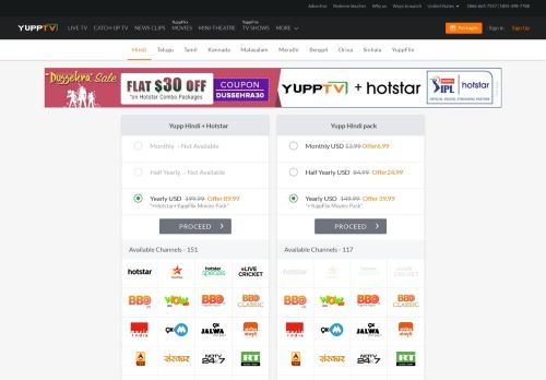 
                            3. YuppTV Packages | Live TV Packages