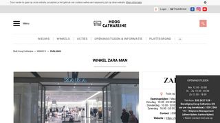 
                            11. ZARA MAN - in Hoog Catharijne : kortingsbonnen, openingstijden, sales