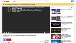
                            7. Заработок БЕЗ ВЛОЖЕНИЙ! BrowserMine - Новый браузерный ...