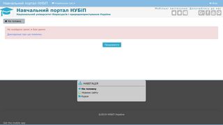 
                            3. Завдання - Навчально-інформаційний портал НУБіП України