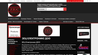 
                            13. ZEC Elec. - Audio za site !