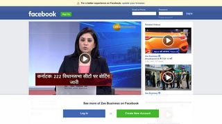 
                            8. Zee Business - औरंगाबाद में पानी को लेकर दो समुदायों ...