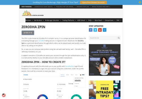 
                            5. Zerodha ZPin | How to Use ZPin | Is ZPin Mandatory to Use?