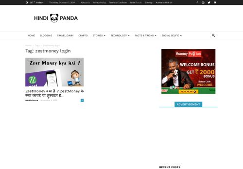 
                            8. zestmoney login Archives - Hindi Panda