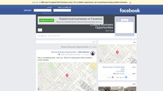 
                            8. Zhauns Business Opportunities - Facebook