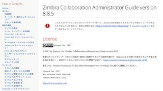 
                            10. Zimbra Collaboration Administrator Guide version 8.8.5