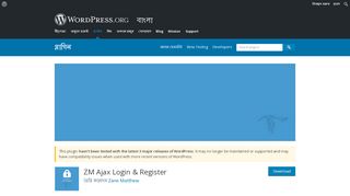 
                            1. ZM Ajax Login & Register | WordPress.org