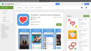 
                            5. Знакомства на русском - RusDate – Apps bei Google Play